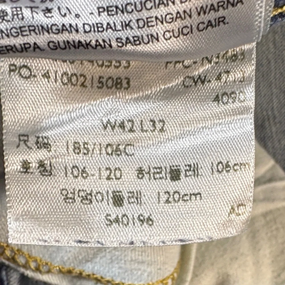 Levis levi 505